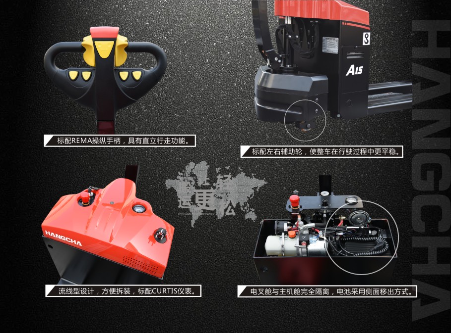 混合機