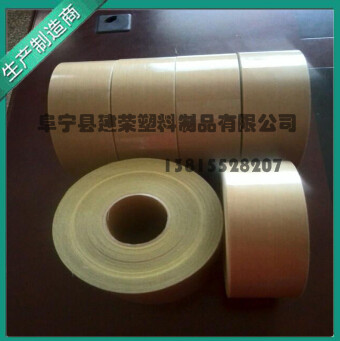 省著名商標