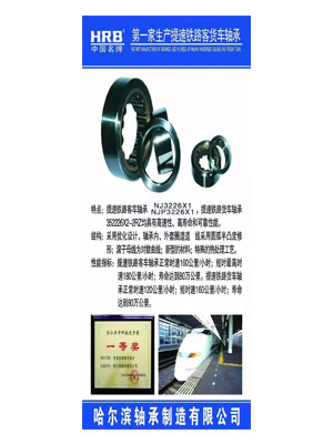 誠信單位證書