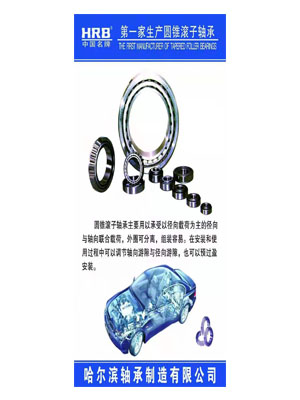 淮安市名牌產(chǎn)品