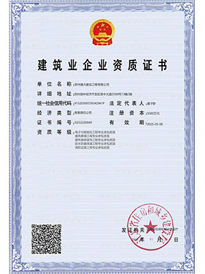 含氨基酸水溶肥料